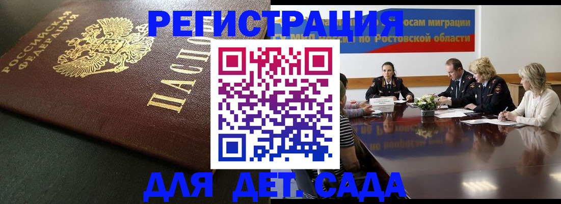 пропишу в квартире в Тимашёвске